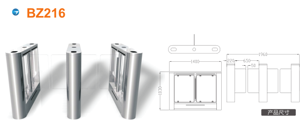 朔州经开区摆闸BZ216