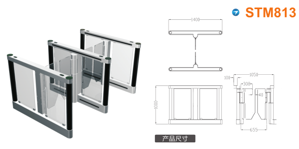 朔州经开区速通门STM813